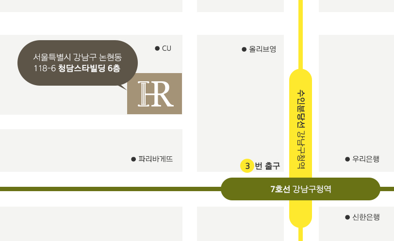 서울특별시 강남구 논현동 118-6 청담스타빌딩 6층, 7호선·수인분당선 강남구청역 3번출구