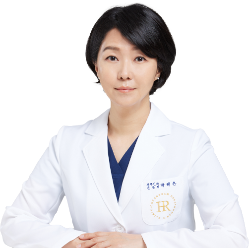 박혜은 원장님